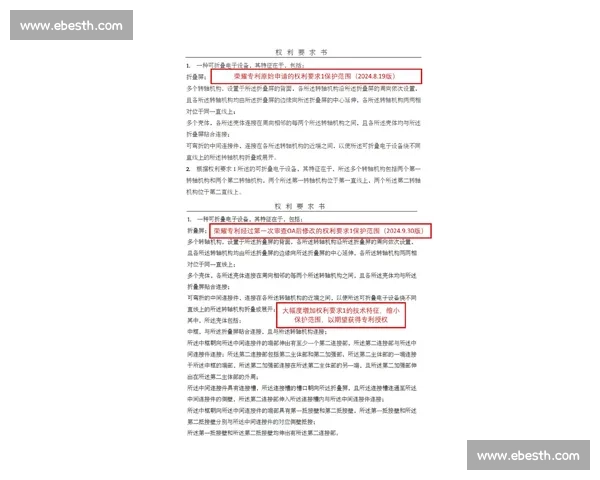火箭五年 1.22 亿锁定未来核心！小贾全额保障合同成重建基石