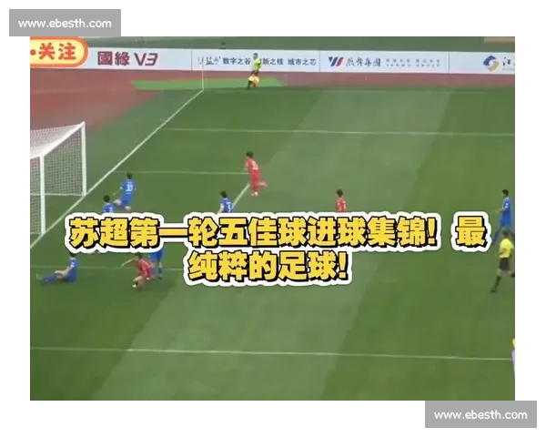 苏超现象：当纯粹足球点燃全民狂欢