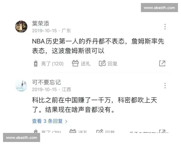 詹姆斯 2025 中国行官宣！9 月开启退役前告别巡演，球迷盼弥补六年遗憾