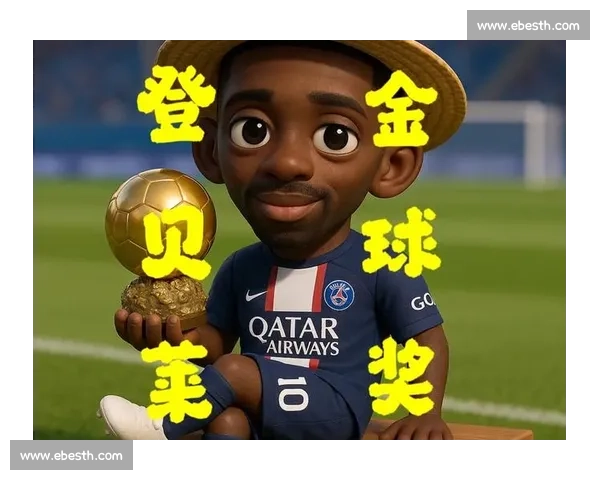 登贝莱双线作战：金球冲刺与世俱杯霸业驱动拜仁首秀