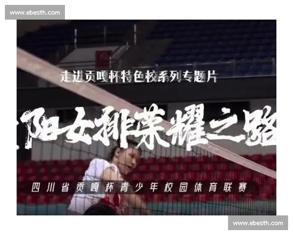 逆袭与坚守：贡嘎杯高原体育传奇